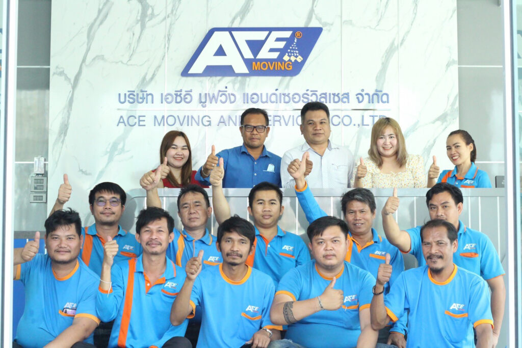 ทีมงาน ACE MOVING